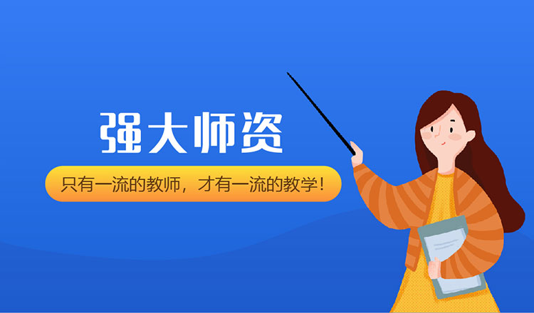 初中高中补课老师
