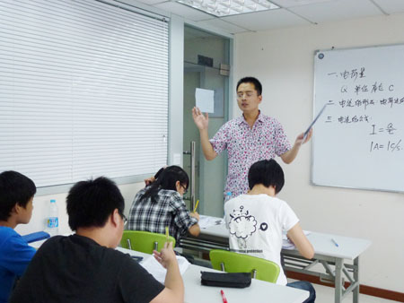 广州暑假补习班