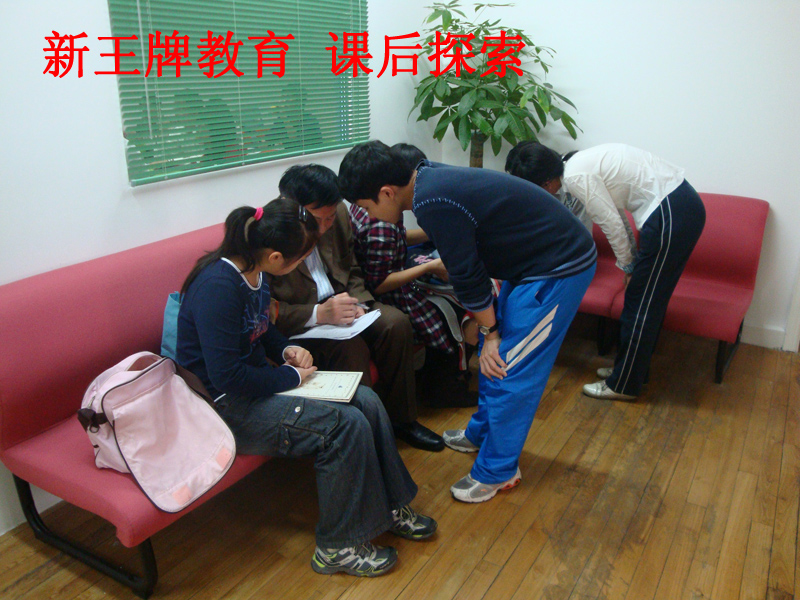 广州暑假辅导班