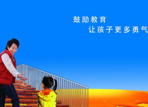 广州暑假补习