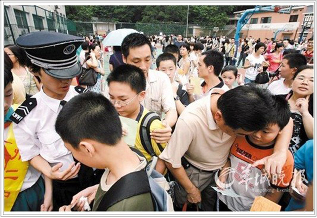 广州补习机构