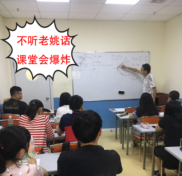 王牌名师 姚h 踏马行歌跟时代脚步 奇思妙想授高中数学 名师访谈 上海新王牌