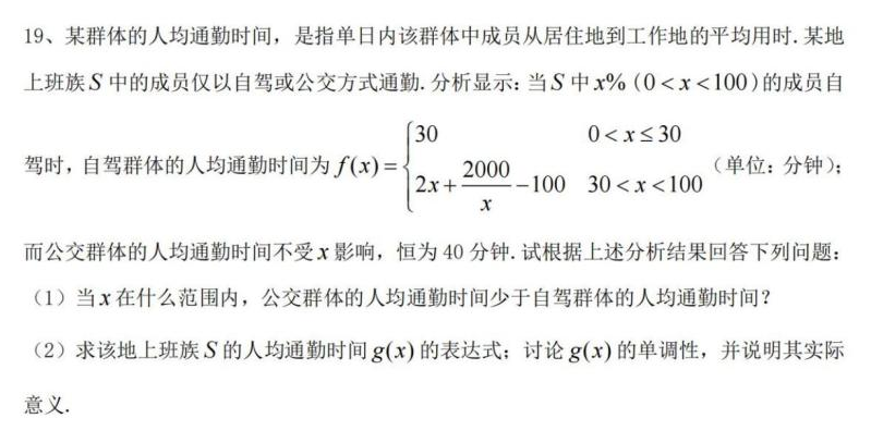 高考全科试卷下载