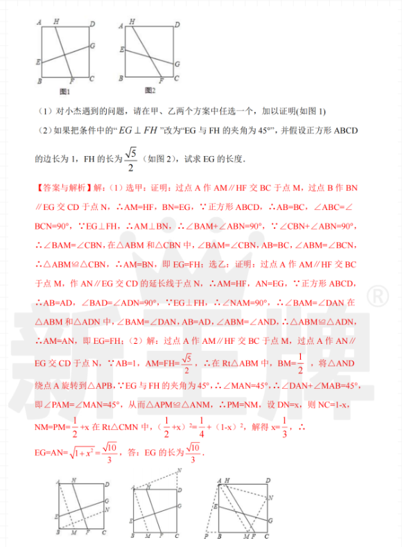 初中数学辅导班