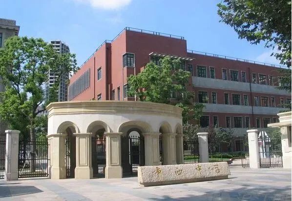 市西中学