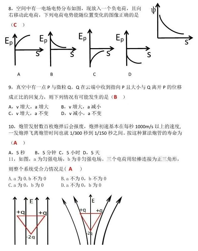 上海暑假补习班