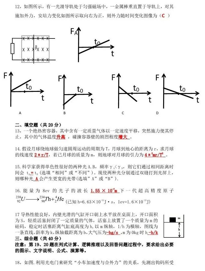 上海暑假辅导班