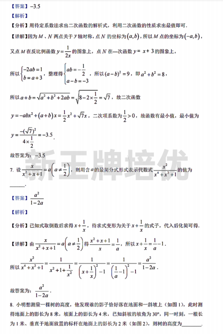 高中补课机构