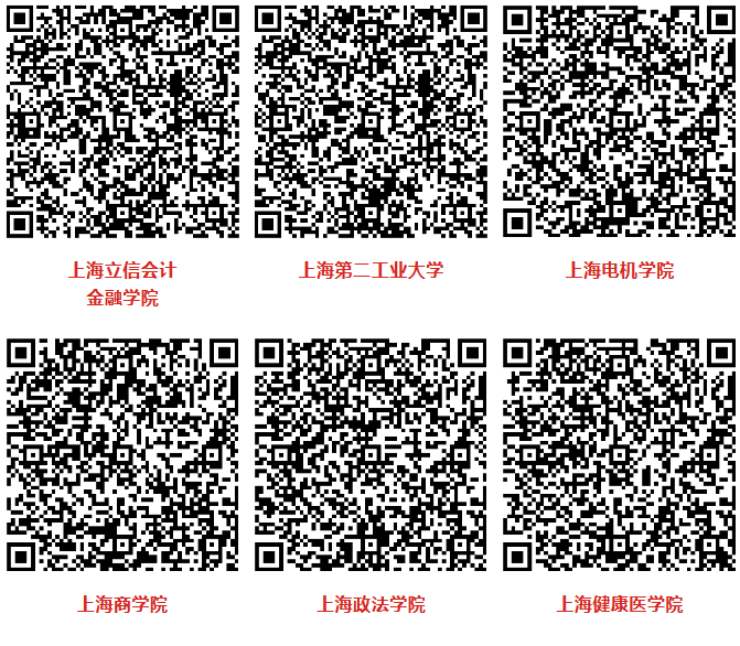 春考扩招，2024招生计划