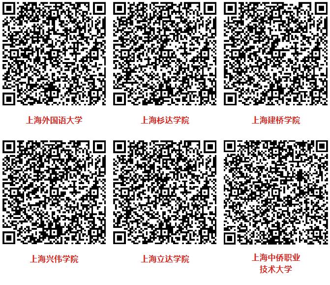 春考扩招，2024招生计划