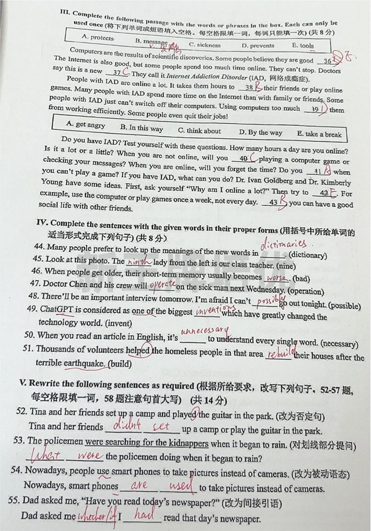 上海初三一模英语试卷
