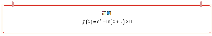 上海高中数学辅导班