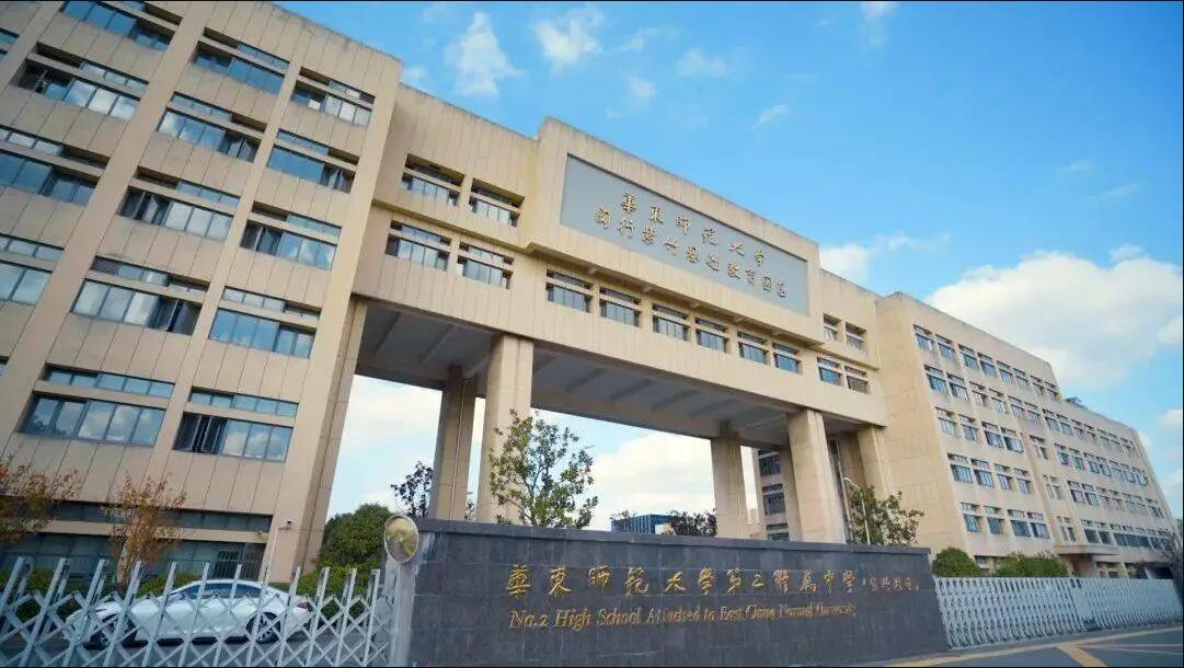 上海高中辅导机构