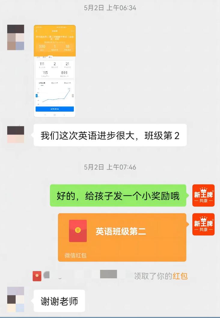 上海高中英语补习班