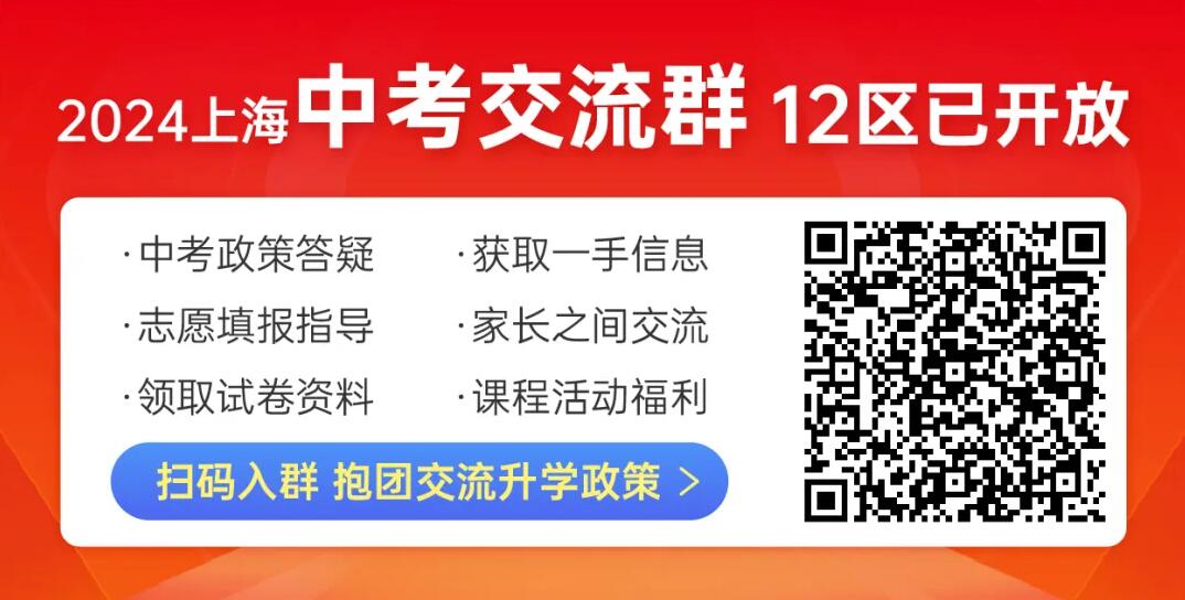 16区中考志愿填报系列