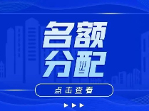 徐汇大捡漏！634.5进上中？24名额分配数据2年对比！|暑假补习班