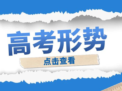 全市排名前19.5%，恭喜你有资格进入上海大学|秋季补习班