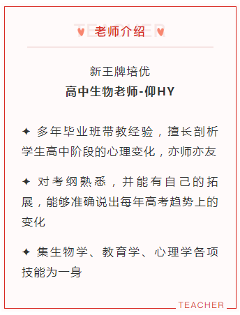 上海秋季补习班
