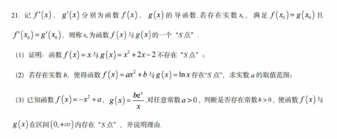 高一~高三开学摸底考试卷