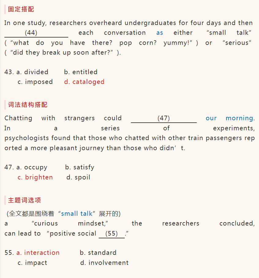 上海秋季补习班