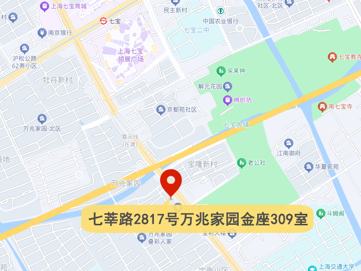 闵行七宝高中补习辅导班