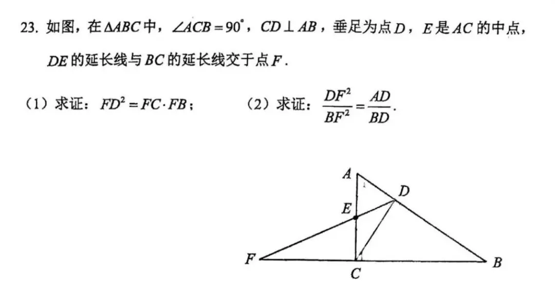 上海初中补习班