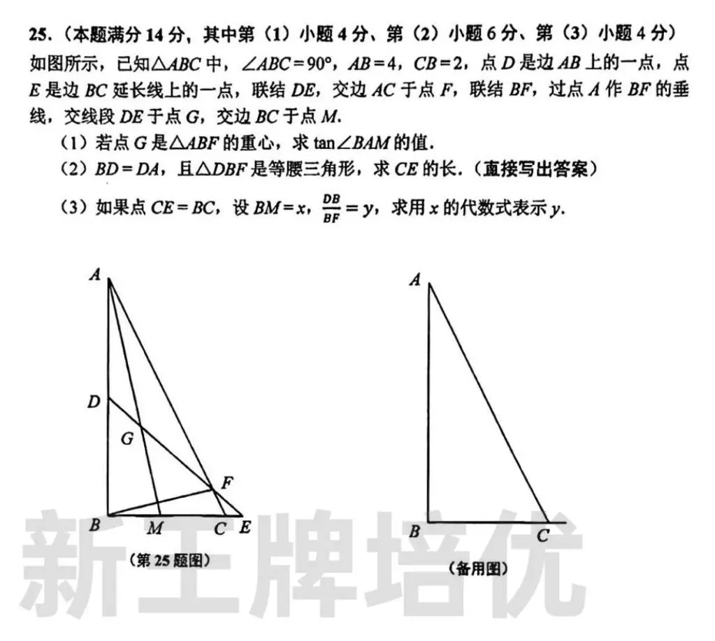 初中12月月考真题大礼包！覆盖6~9年级，共137套