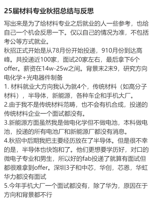 上海秋季补习班