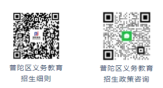 2025年上海教育招生,上海初中补习班