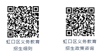 2025年上海教育招生,上海初中补习班