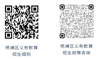2025年上海教育招生,上海初中补习班