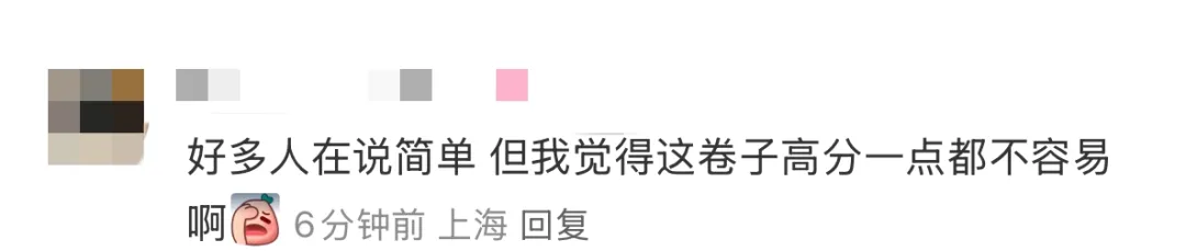 生物等级考对答案！12页6大题，88分都是填选！