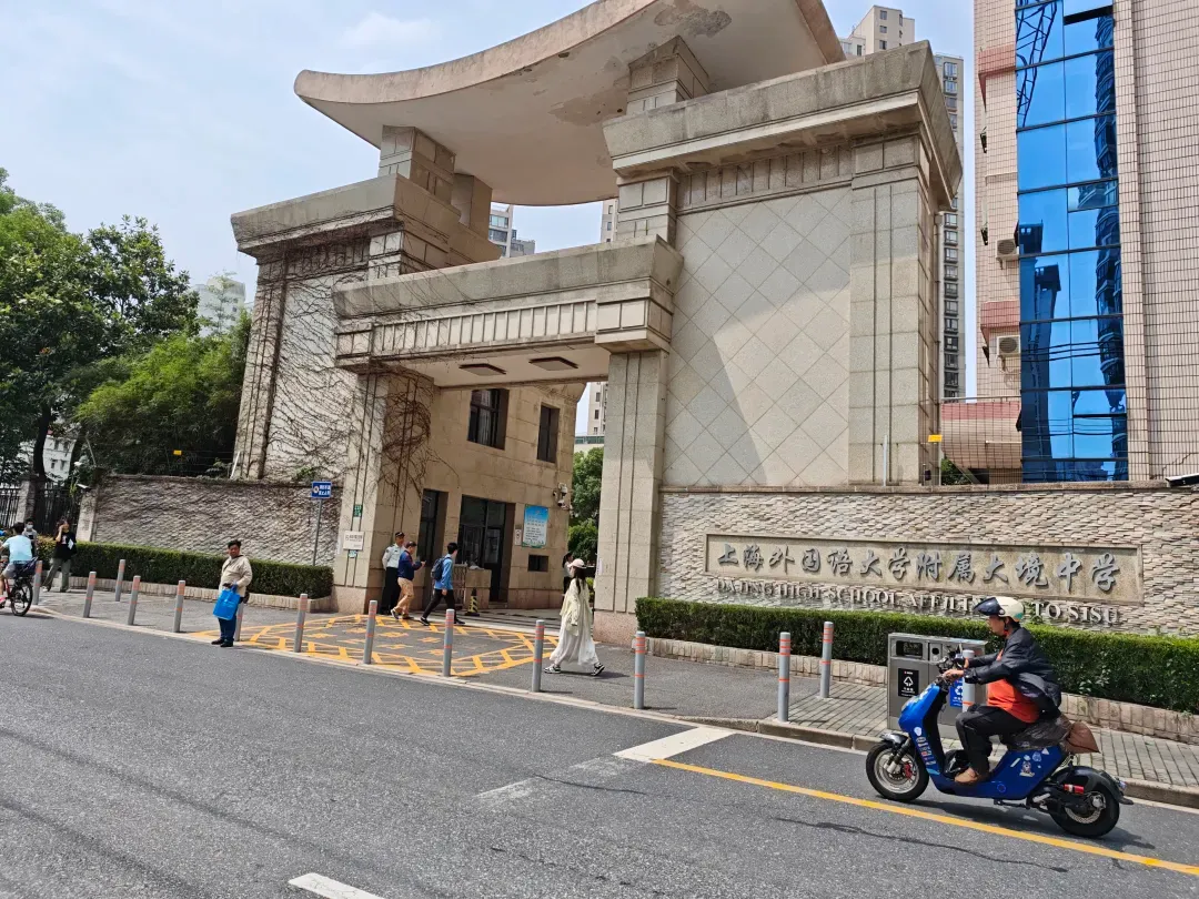 【汇总】5.25各高中开放日现场实况分享！| 上海补习班