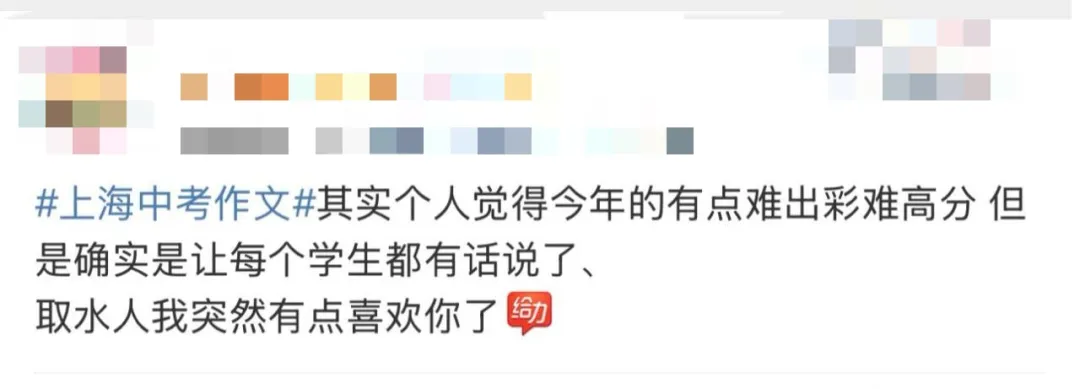 2025年中考作文“相互成全”写作思路来了
