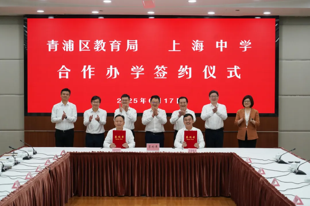 上海2所市重点高中新动态，黄浦/青浦区家长重点关注！