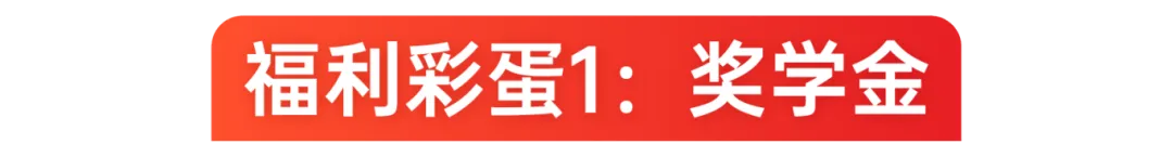 好学生疯抢！新王牌【新高一暑假班】6折名额告急！