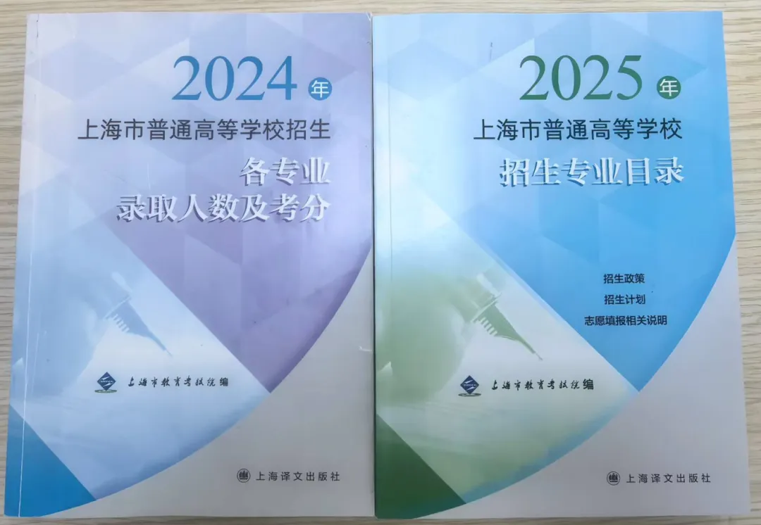 高考志愿指导,填志愿前如何定位,上海高中补习班
