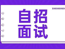 2025上海中考自招面试，四校都问什么？_新高一暑假班