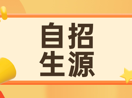 华二、交附、奉贤中学2025自招预录取生源分布情况！附小道消息汇总