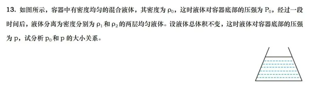 四校八大等高中新高一分班考试卷！附模拟卷