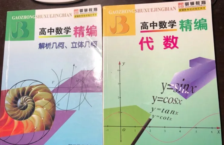 学霸经验,华二学长分享学习经验，上海高中补习班