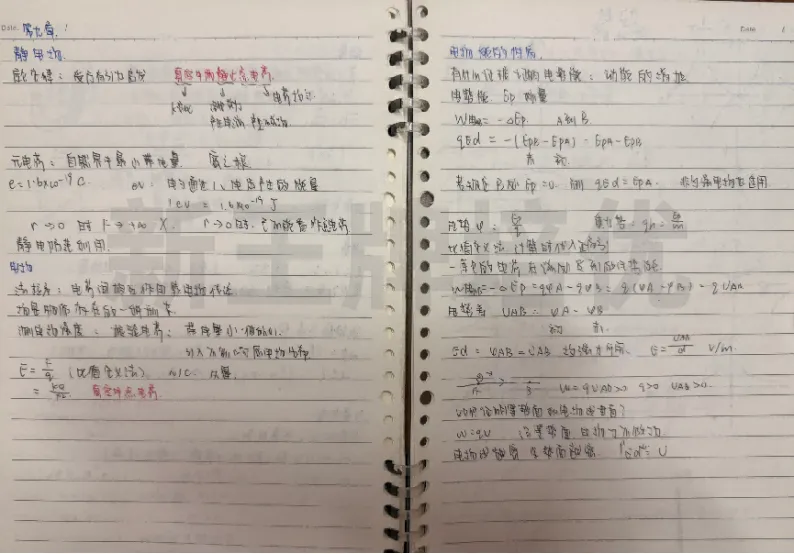 学霸经验,上岸华师大！格致学姐学习经验分享,上海高中补习班