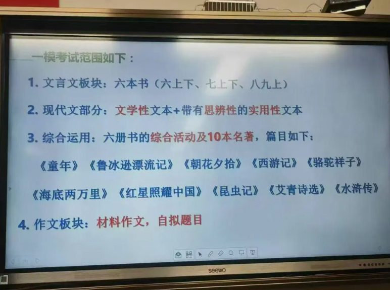 中考速递：长宁语文新变化、顶尖高中自招生源、上师嘉定动向……