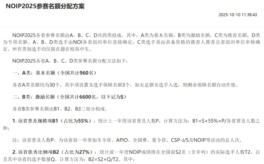 上海高中补习班,高中补习班,新王牌培优