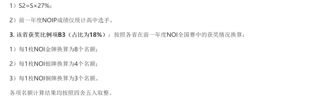 上海高中补习班,高中补习班,新王牌培优