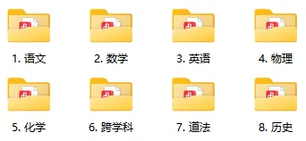 最新！25-26学年六~九年级上学期期中卷，刷题练手必备