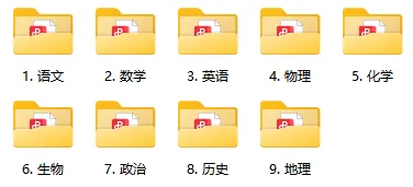 2025高三一模试卷 2025高三一模试卷