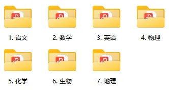 高三一模真题卷,历届高三一模真题卷